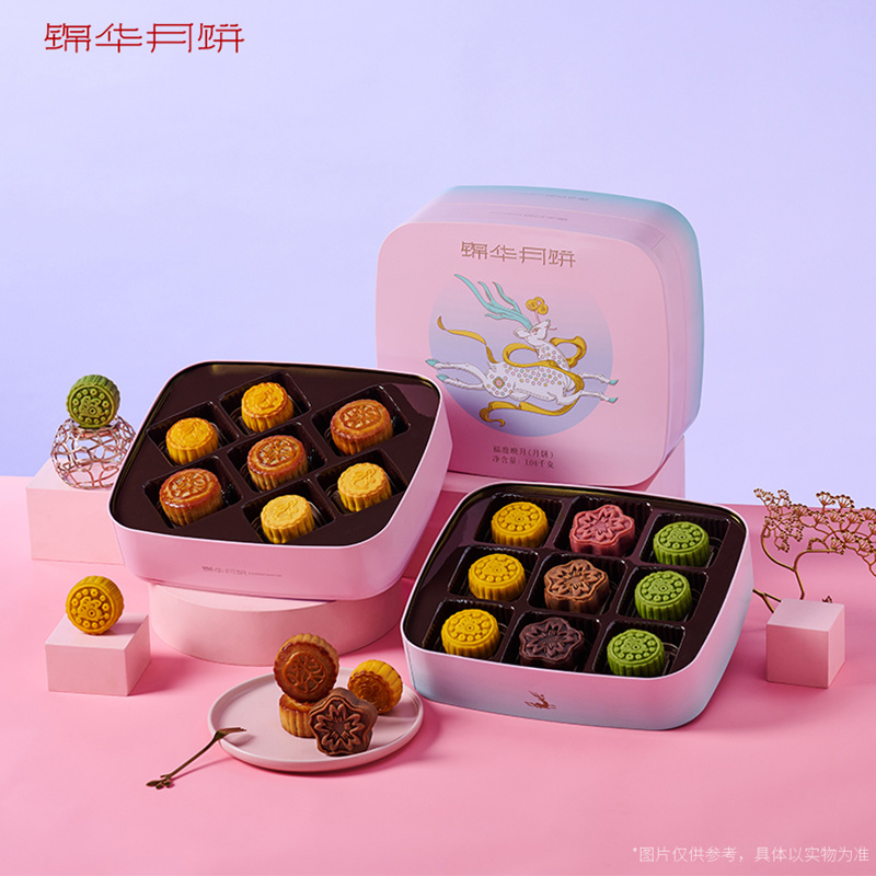 錦華福鹿詠月月餅禮盒