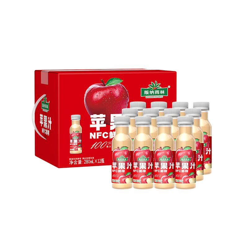 版納雨林