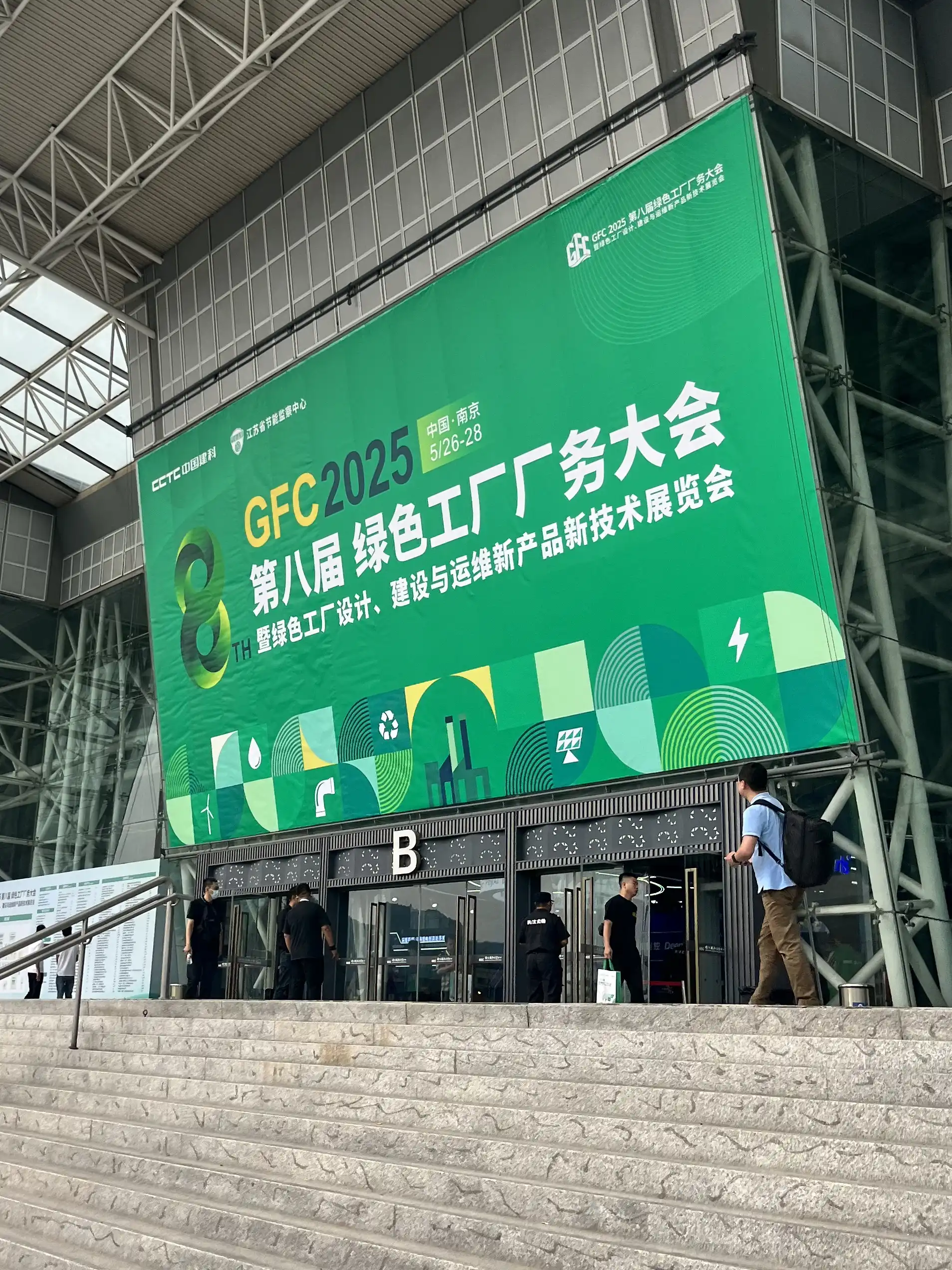 JUHAN at Green Factory Utility Expo 2025