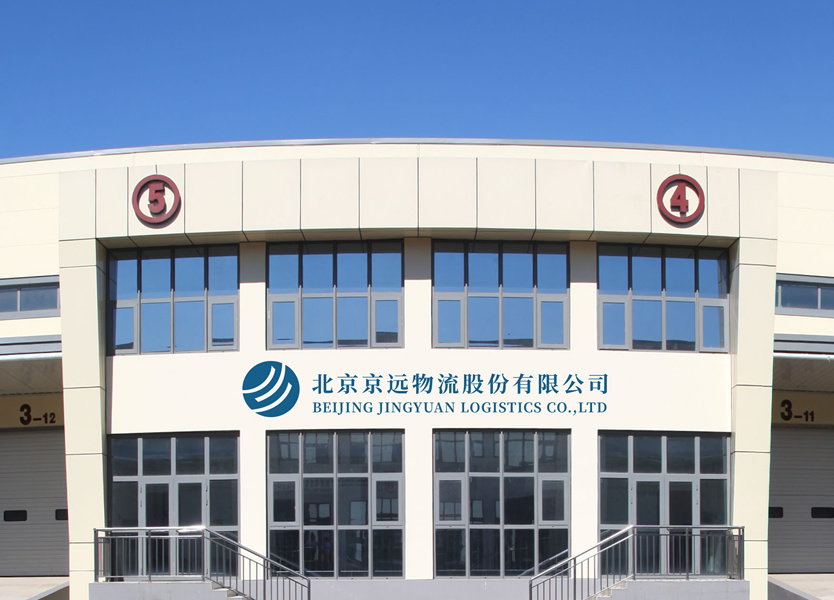 Jingyuan Logistics Jingyuan Logistics