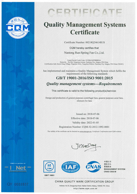 ISO9000認證（英文）