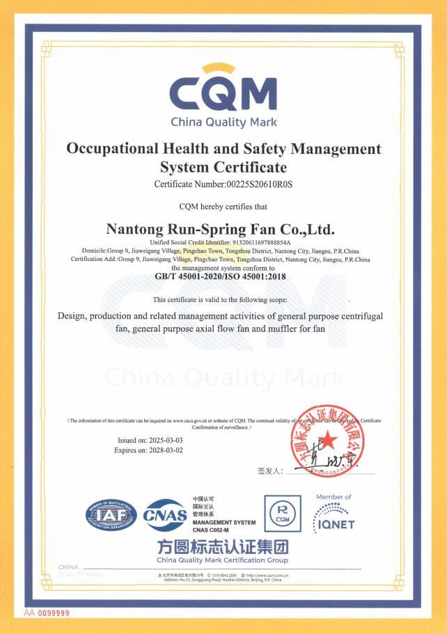 ISO 45001 英文