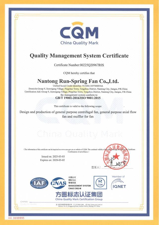 ISO 9001 英文