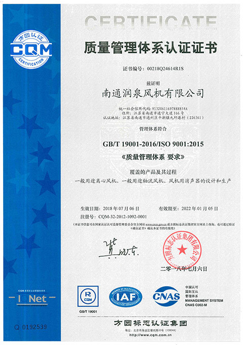 ISO9000認證（中文）