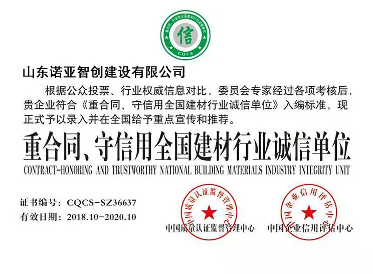 Honoring contracts and keeping promises - A national building materials industry integrity enterprise Honoring contracts and keeping promises - A national building materials industry integrity enterprise