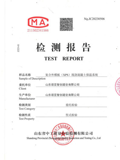 Composite external template cast-in-place concrete insulation system Composite external template cast-in-place concrete insulation system