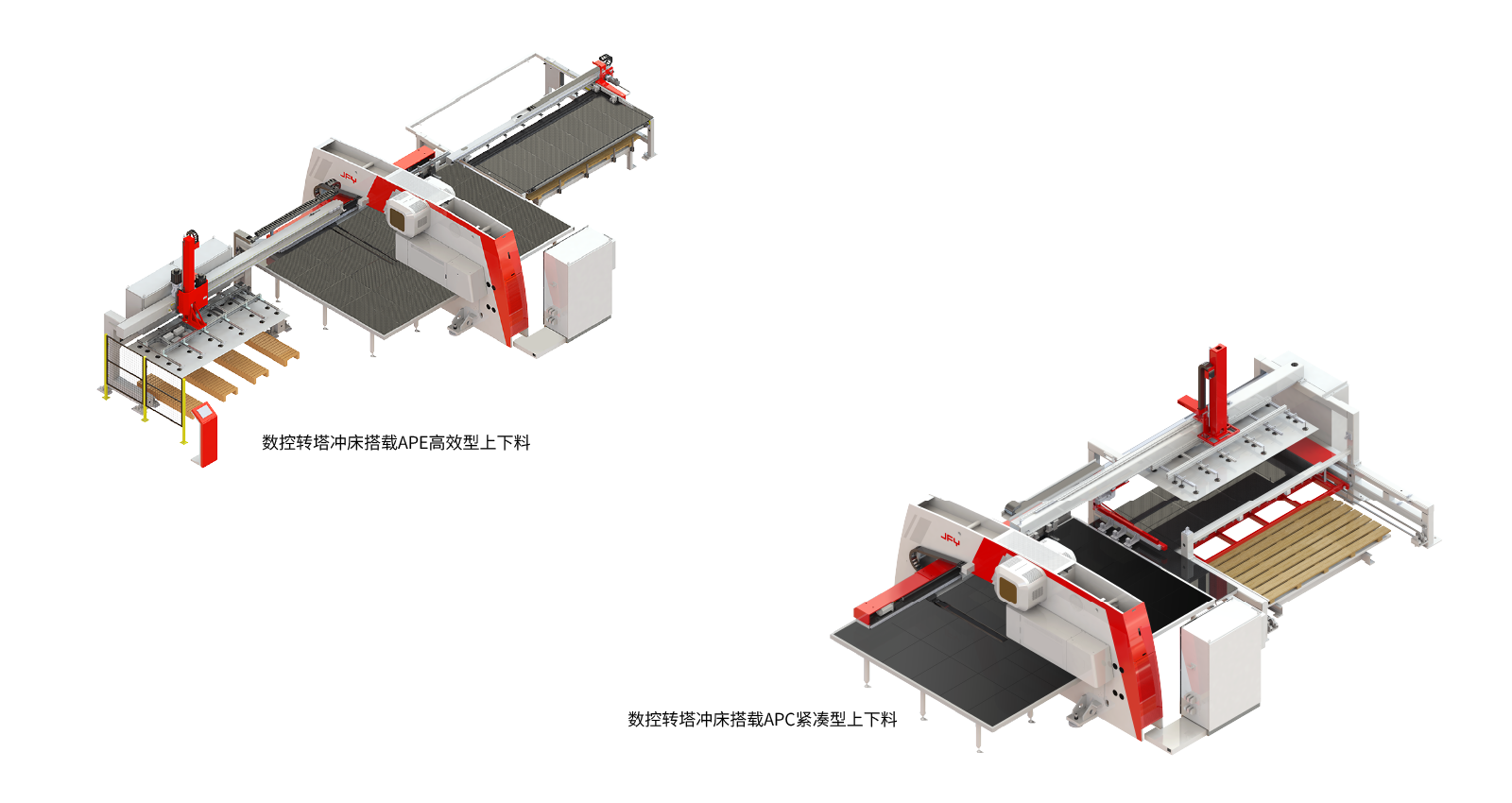 AP Cell<span>沖床自動化單元</span> AP Cell<span>沖床自動化單元</span>
