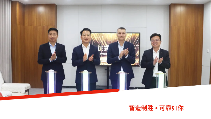持續(xù)深耕，共贏發(fā)展丨金方圓產(chǎn)能擴(kuò)建啟動(dòng)儀式圓滿舉行