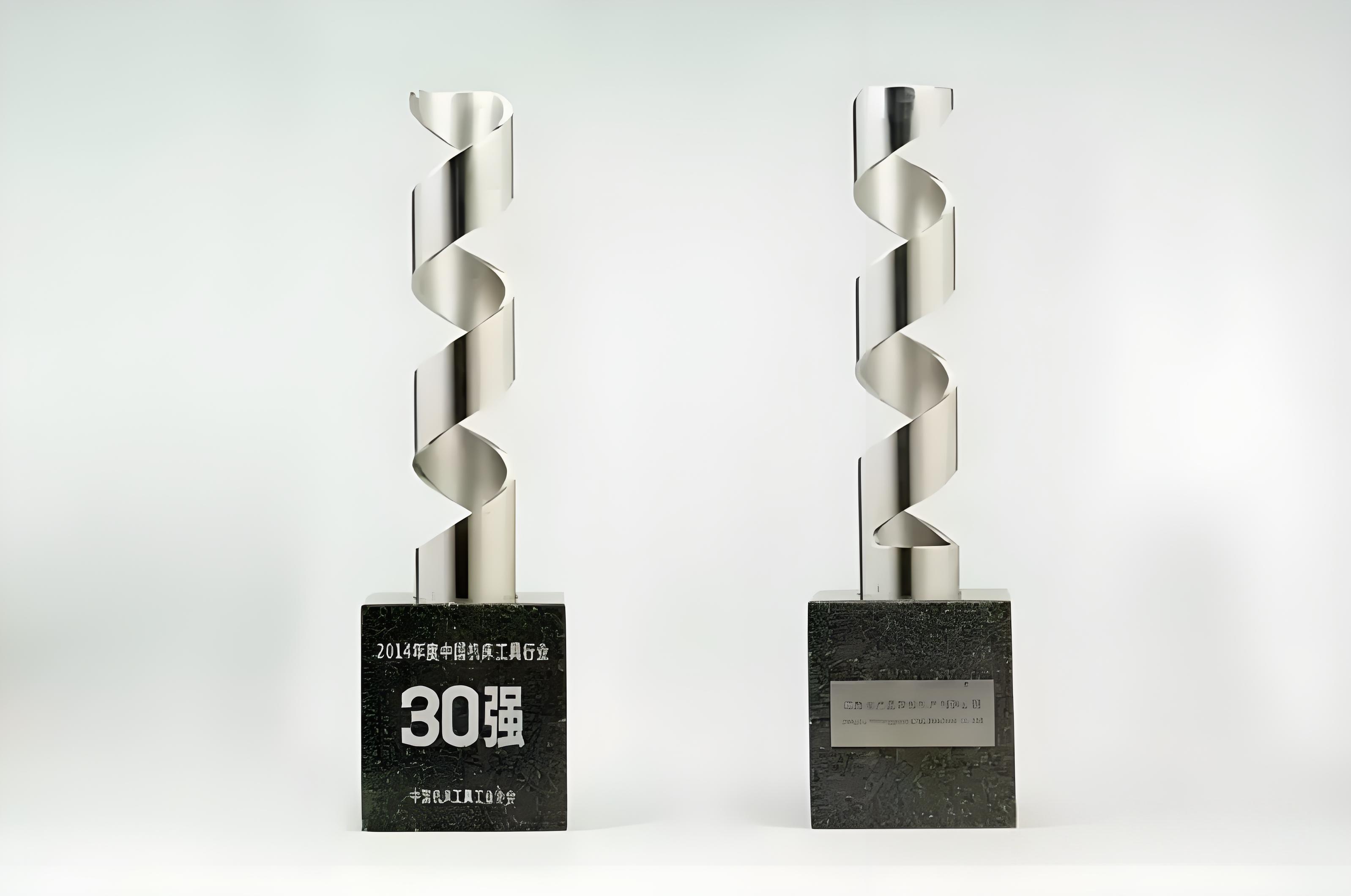 金方圓榮獲中國機床工具行業(yè)2014年度“30強”企業(yè)