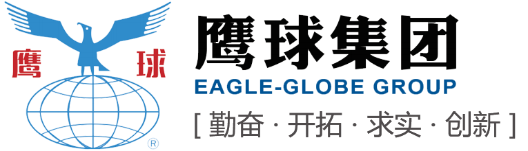 鹰球集团
