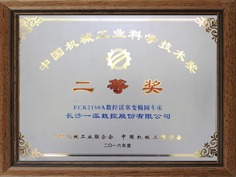 证书 证书