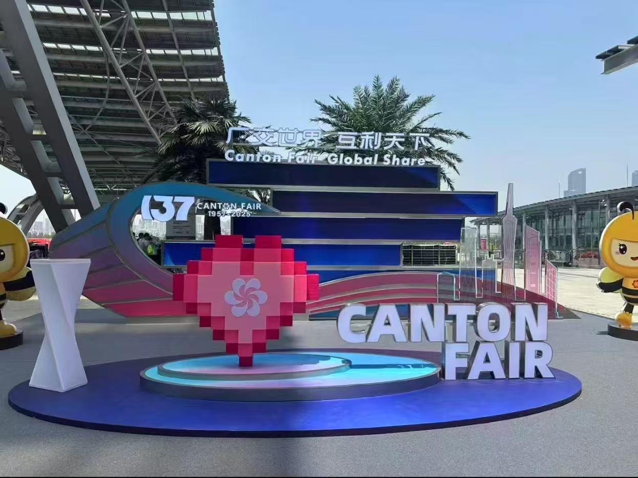 Deep well pumps well-received at 137th Canton Fair.