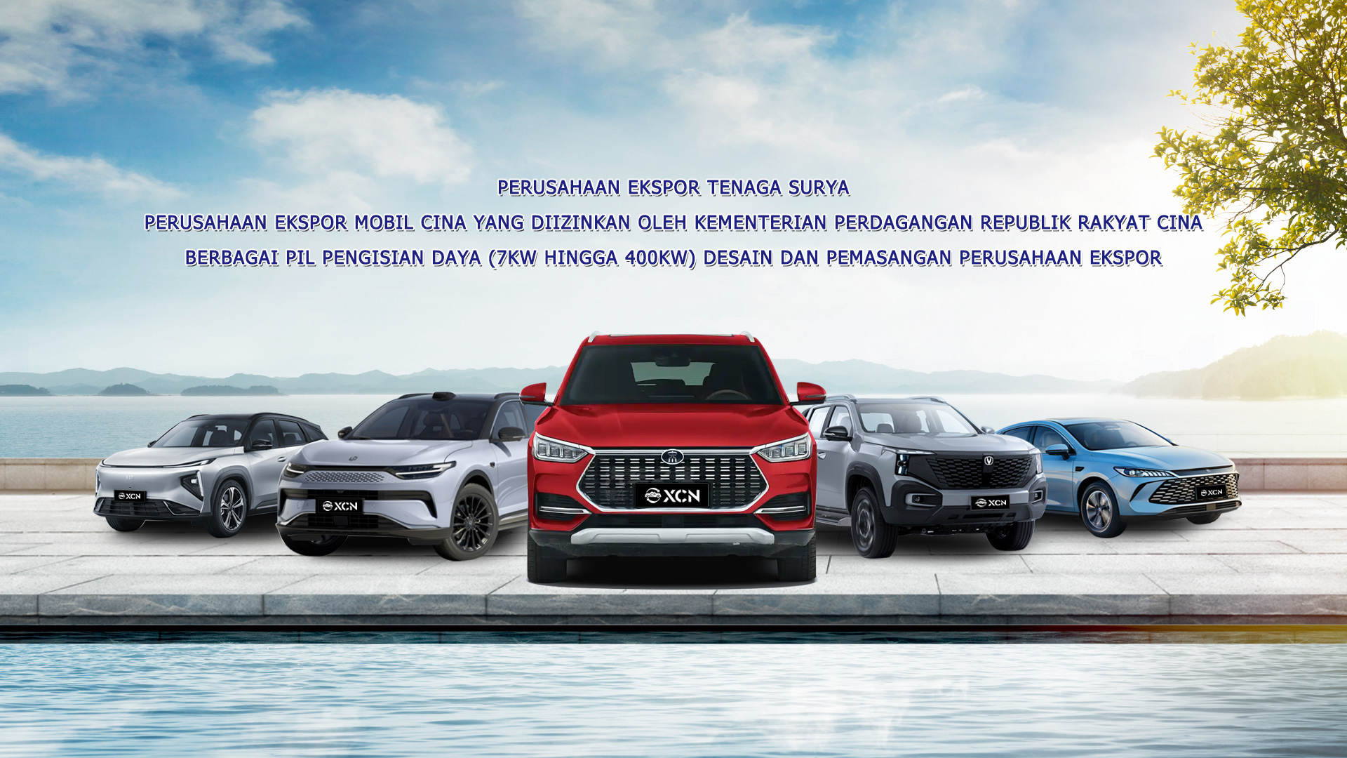 Sistem operasional yang matang yang mengintegrasikan penjualan kendaraan, dukungan teknis, dan layanan purna jual