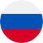 Российская