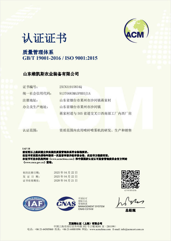 质量管理体系认证 质量管理体系认证