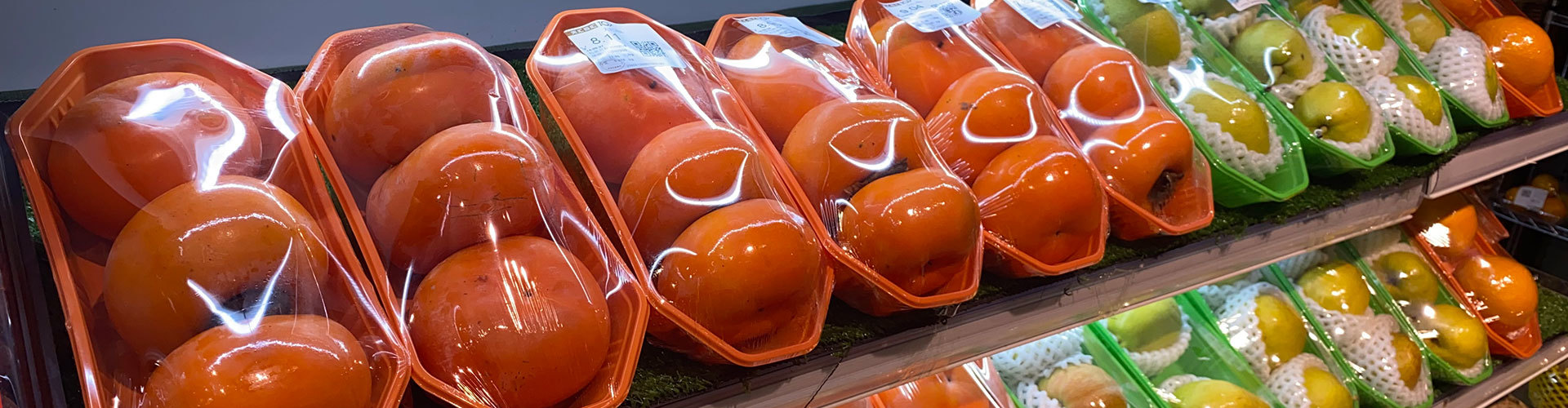 Packaging Packaging
