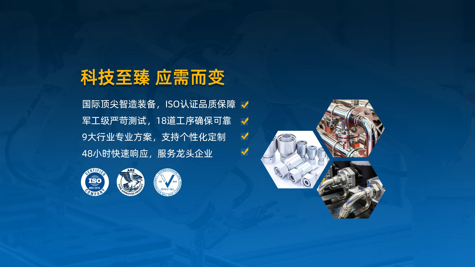 杭州利昂机械设备有限公司