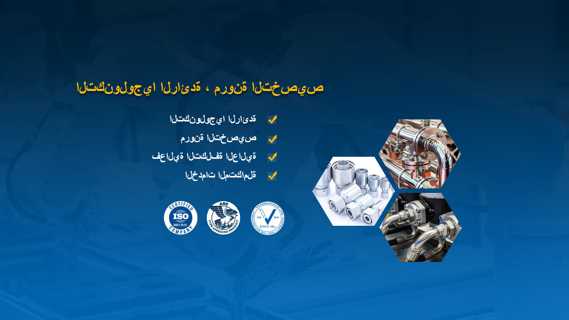 شركة هانغتشو ليون للمعدات الميكانيكية المحدودة