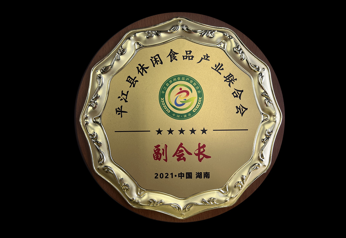 资质证书