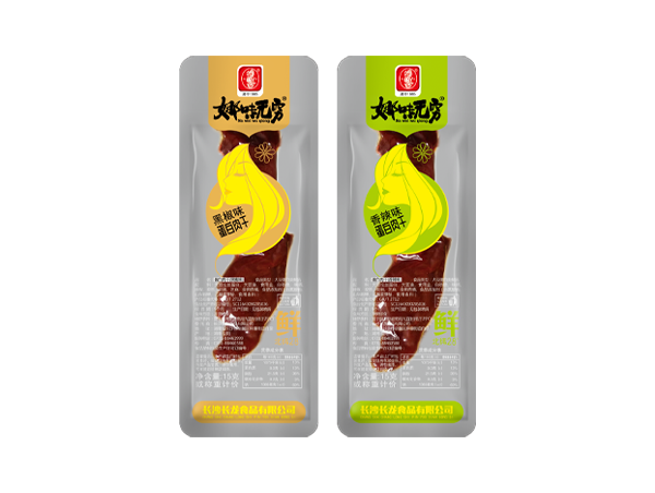 长沙长龙食品有限公司