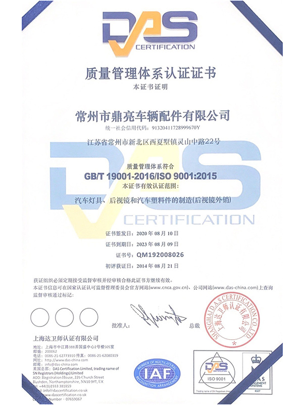 ISO9001-1_00 ISO9001-1_00
