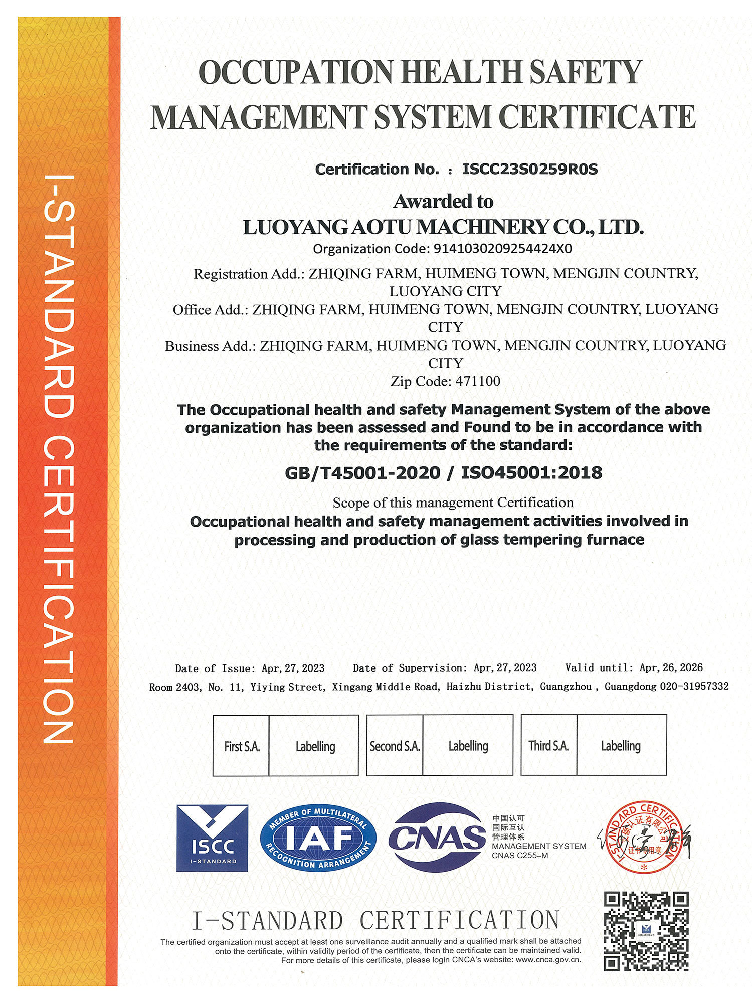 Occupational health management system certification certificate - English Occupational health management system certification certificate - English