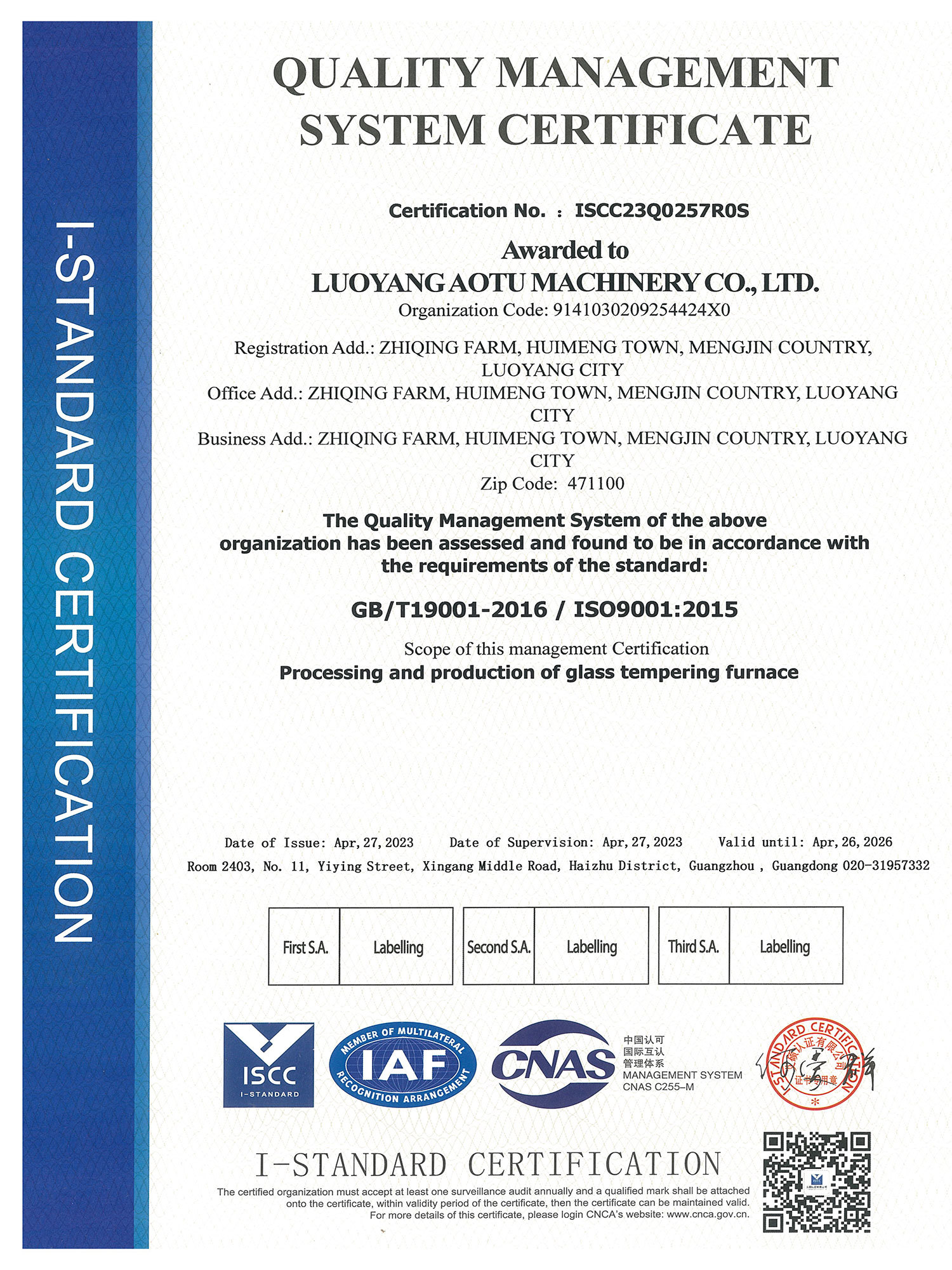 Quality Management System Certification Certificate - English Quality Management System Certification Certificate - English