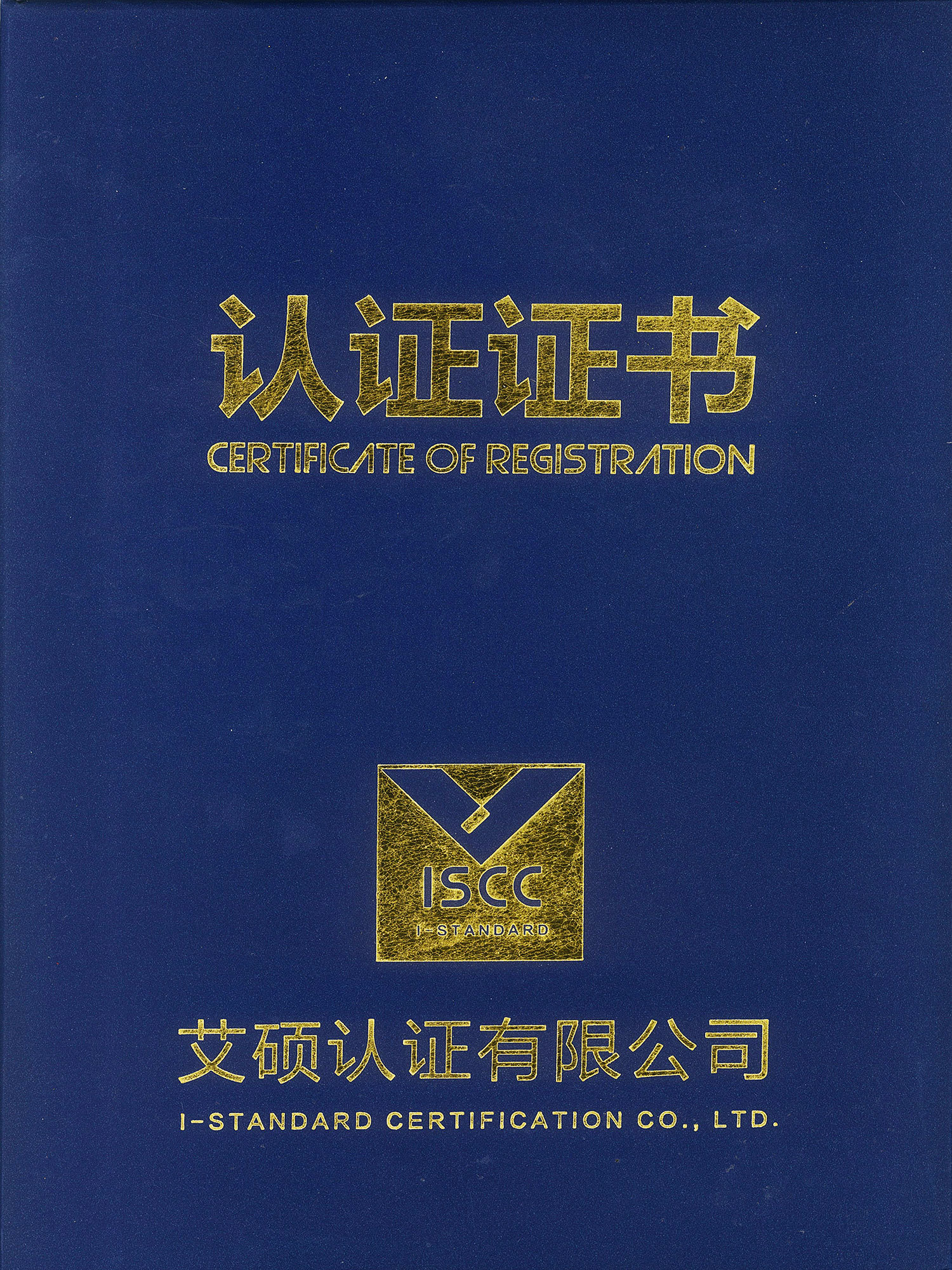 Certificat d'authentification Certificat d'authentification