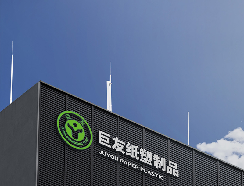 公司成立了 公司成立了