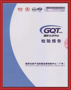 荣誉资质