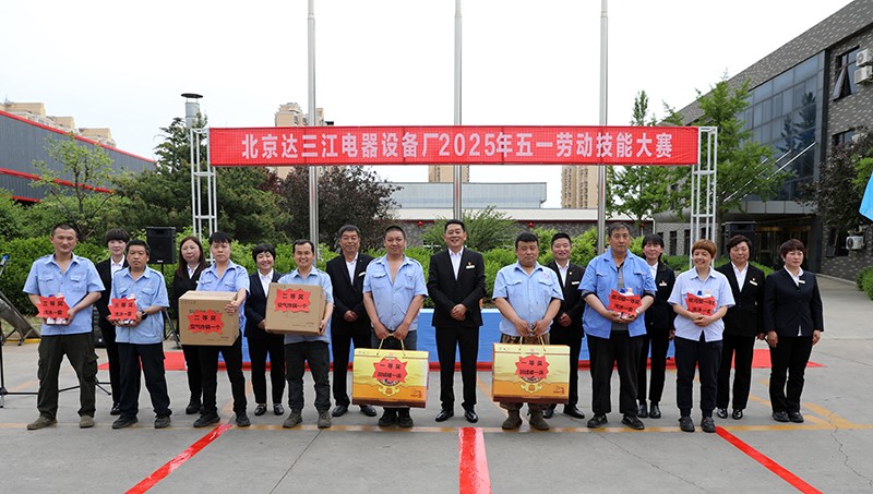 DSJ Celebrates Labor Day and Honors Workers' Dedication