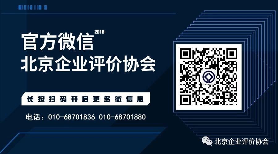 DSJ Awarded the Prestigious “Integrity 3.15” Credit Commitment Enterprise Title for 2025