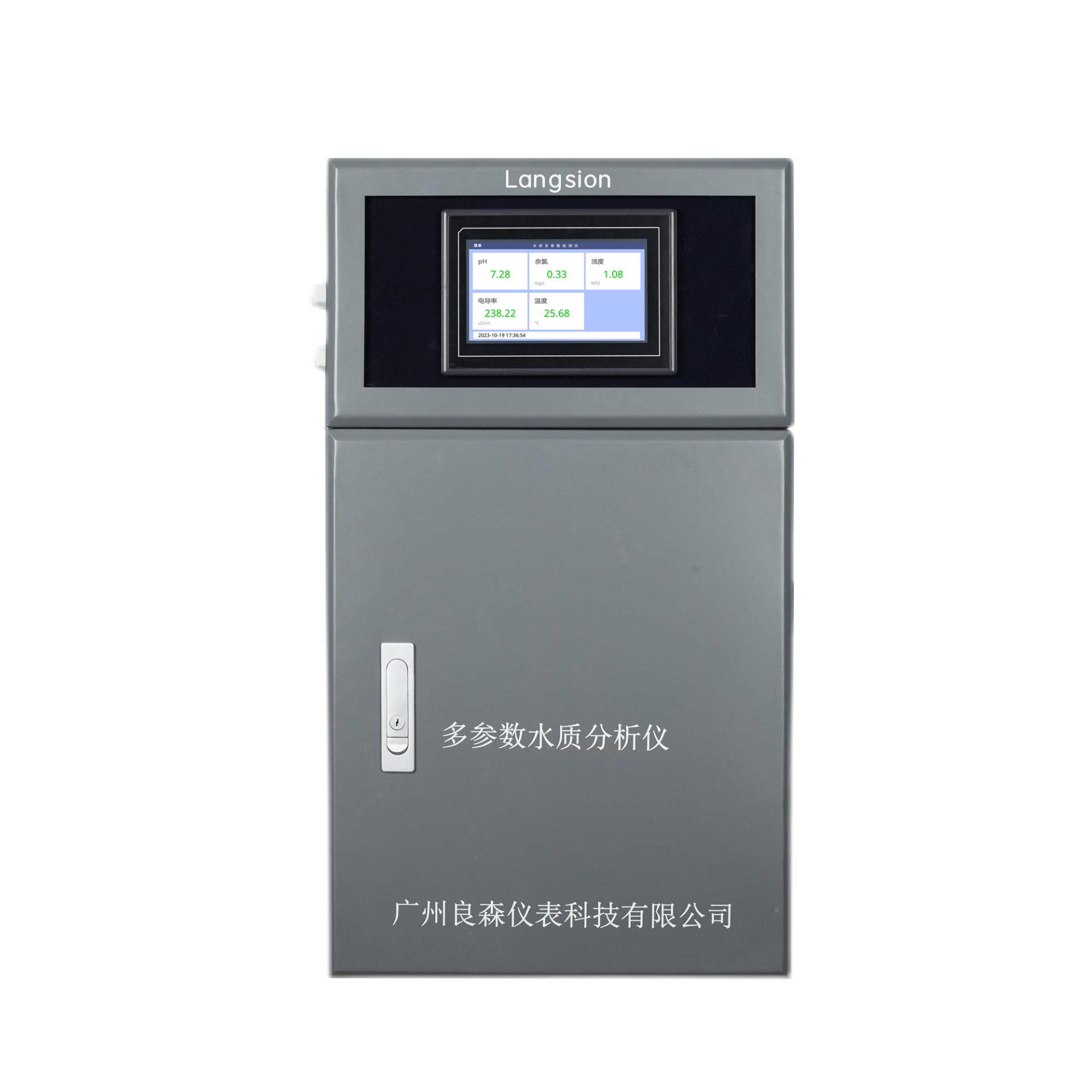 自來(lái)水/二次供水在線(xiàn)檢測(cè)儀