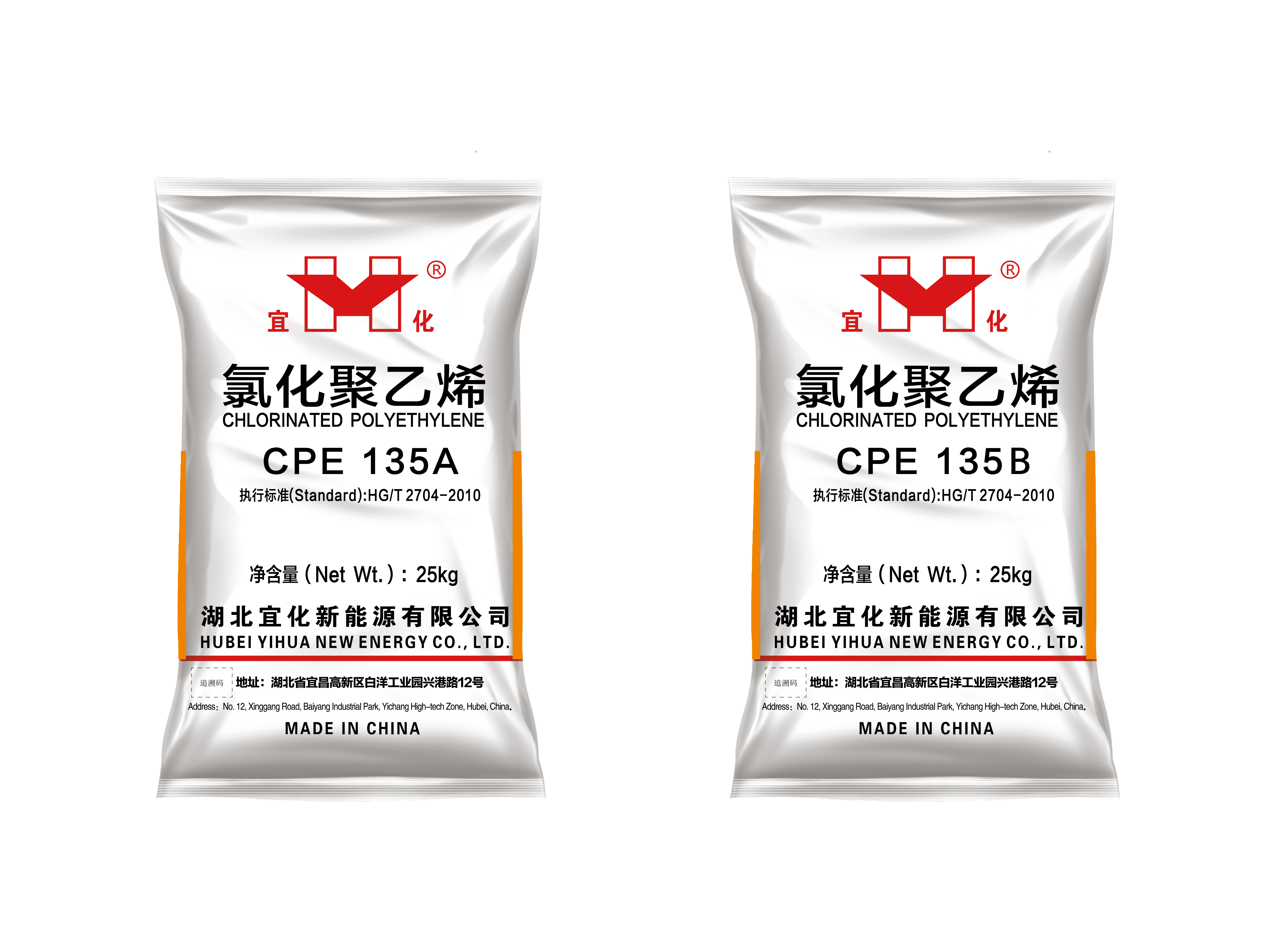 CPE(Chlorinated Polyethylene)135A、135B