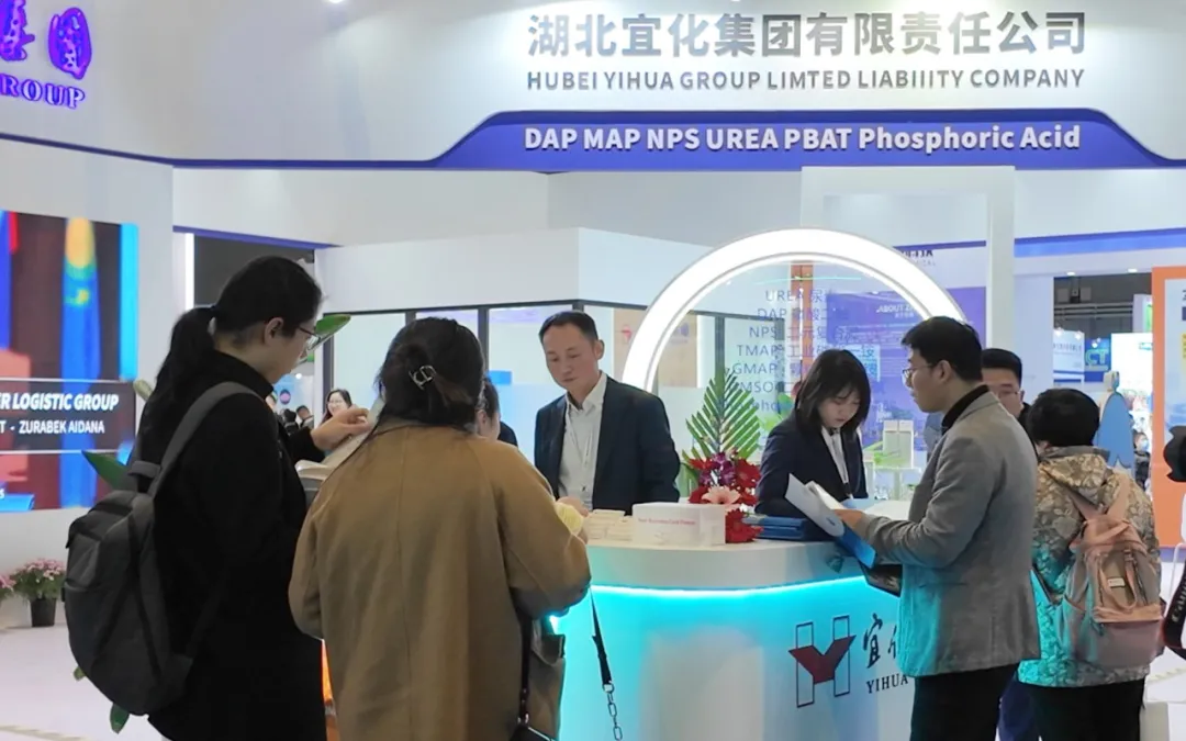 Yihua Group made its appearance at the 15th China International New Fertilizer Exhibition