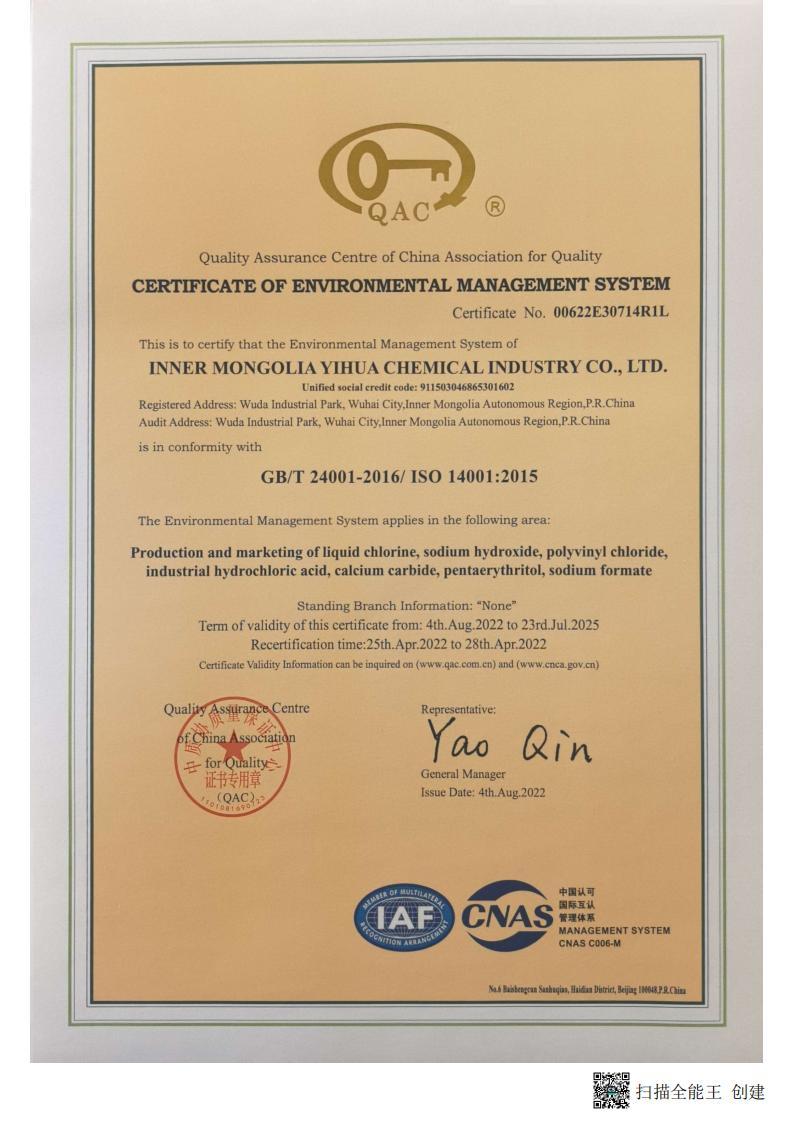 CERTIFICATE OF ENVIRONMENTAL MANAGEMENT SYSTEM CERTIFICATE OF ENVIRONMENTAL MANAGEMENT SYSTEM