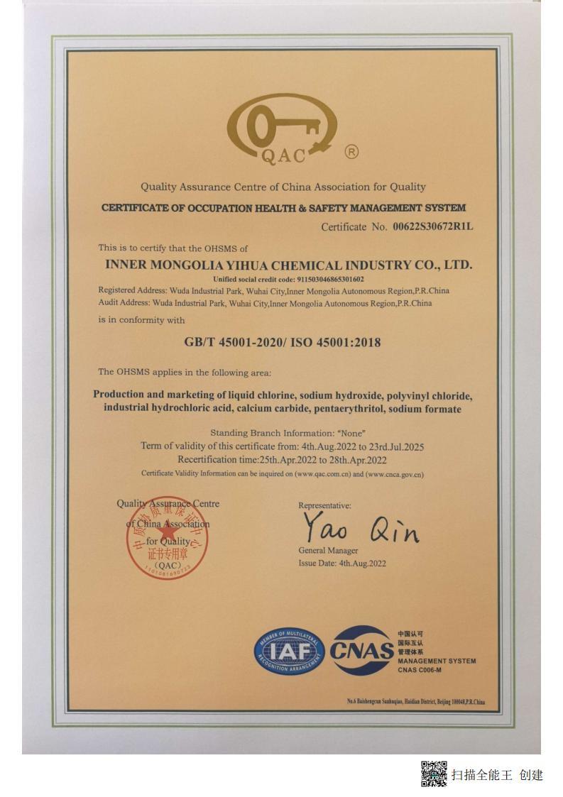 CERTIFICATE OF OCCUPATION HEALTH & SAFETY MANAGEMENT SYSTEM CERTIFICATE OF OCCUPATION HEALTH & SAFETY MANAGEMENT SYSTEM