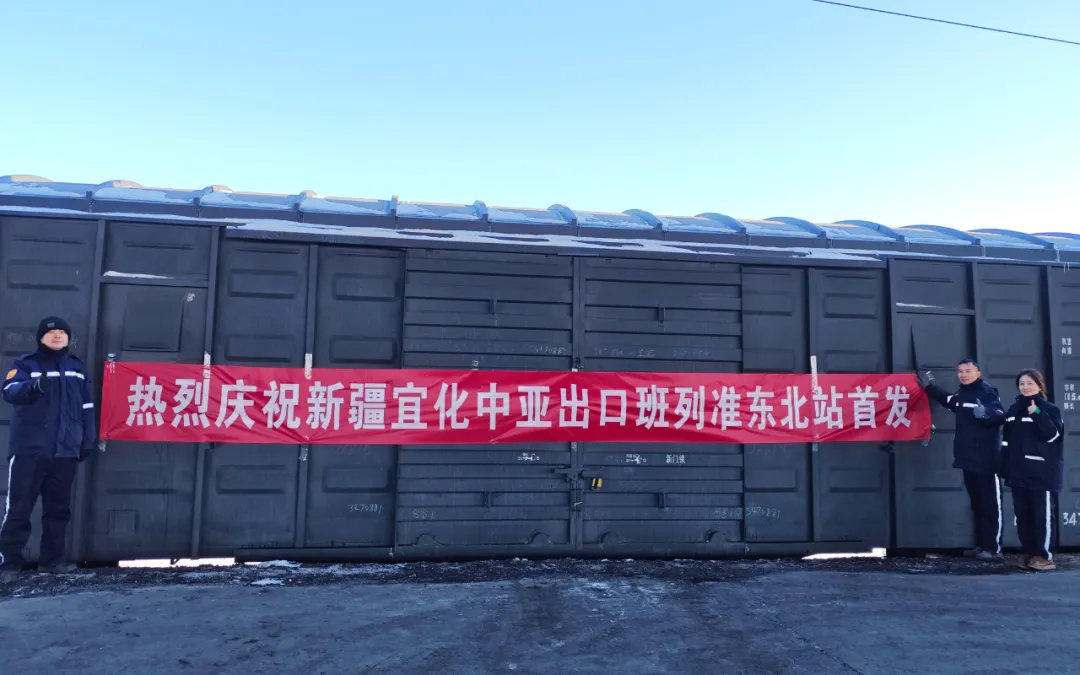 The westward export business of Yihua PVC has achieved the first full shipment of products