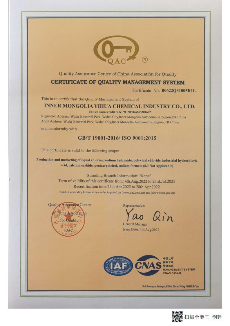 CERTIFICATE OF OUALITY MANAGEMENT SYSTEM CERTIFICATE OF OUALITY MANAGEMENT SYSTEM