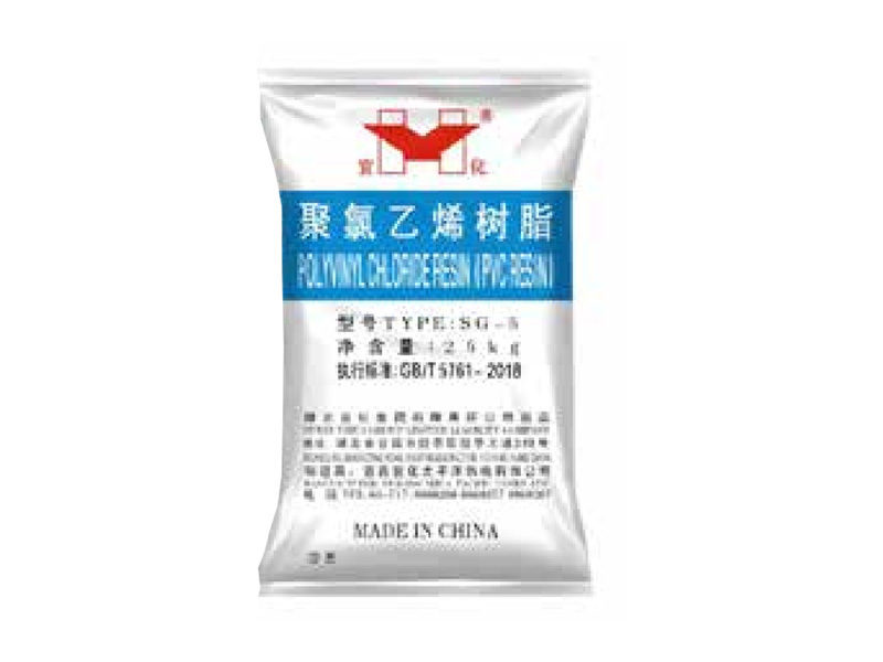 Polyvinyl Chloride Resin（PVC）