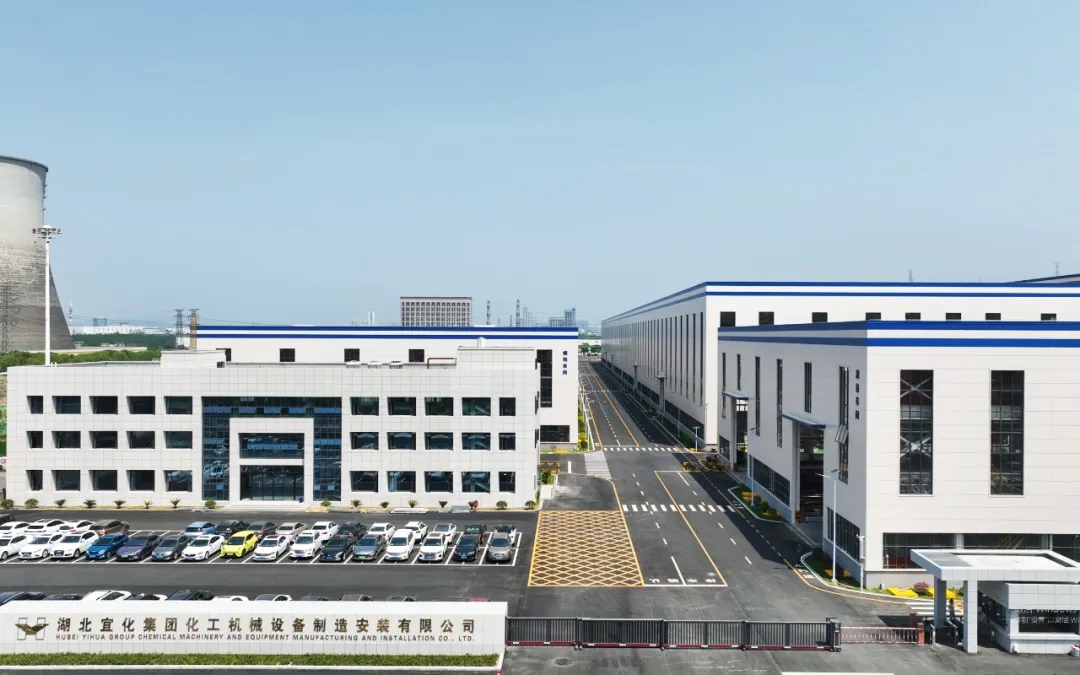 The intelligent manufacturing plant of the Chemical Machinery Company has been fully put into use