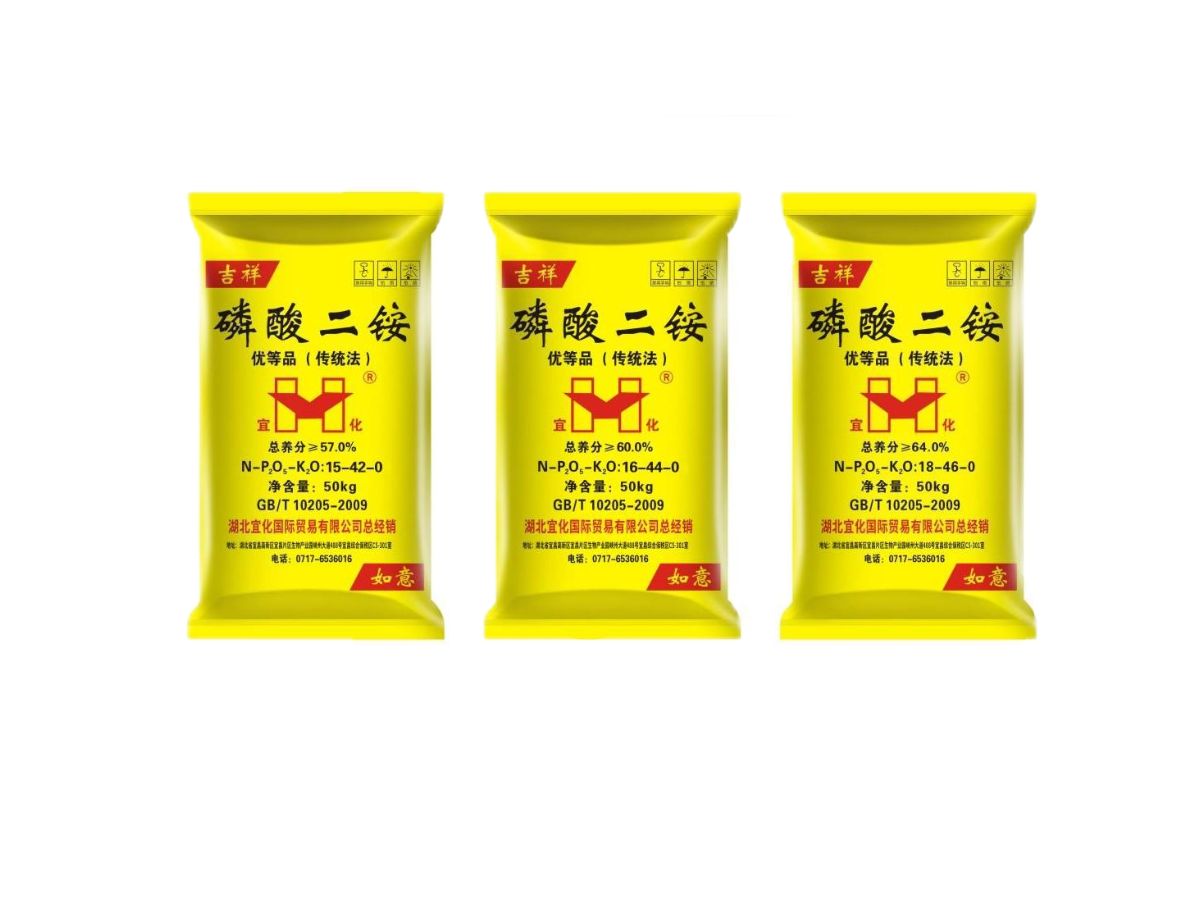 Diammonium Phosphate (DAP)