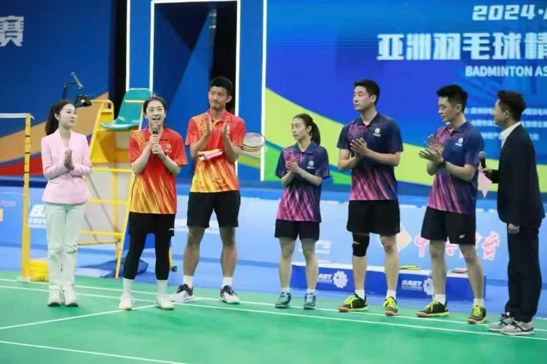 2024 Badminton Asia Elite Tour Finals