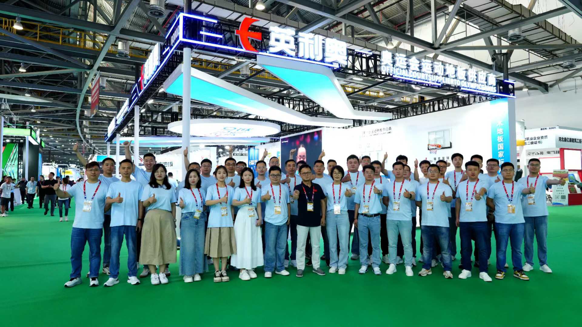 China International Sporting Goods Show 2025