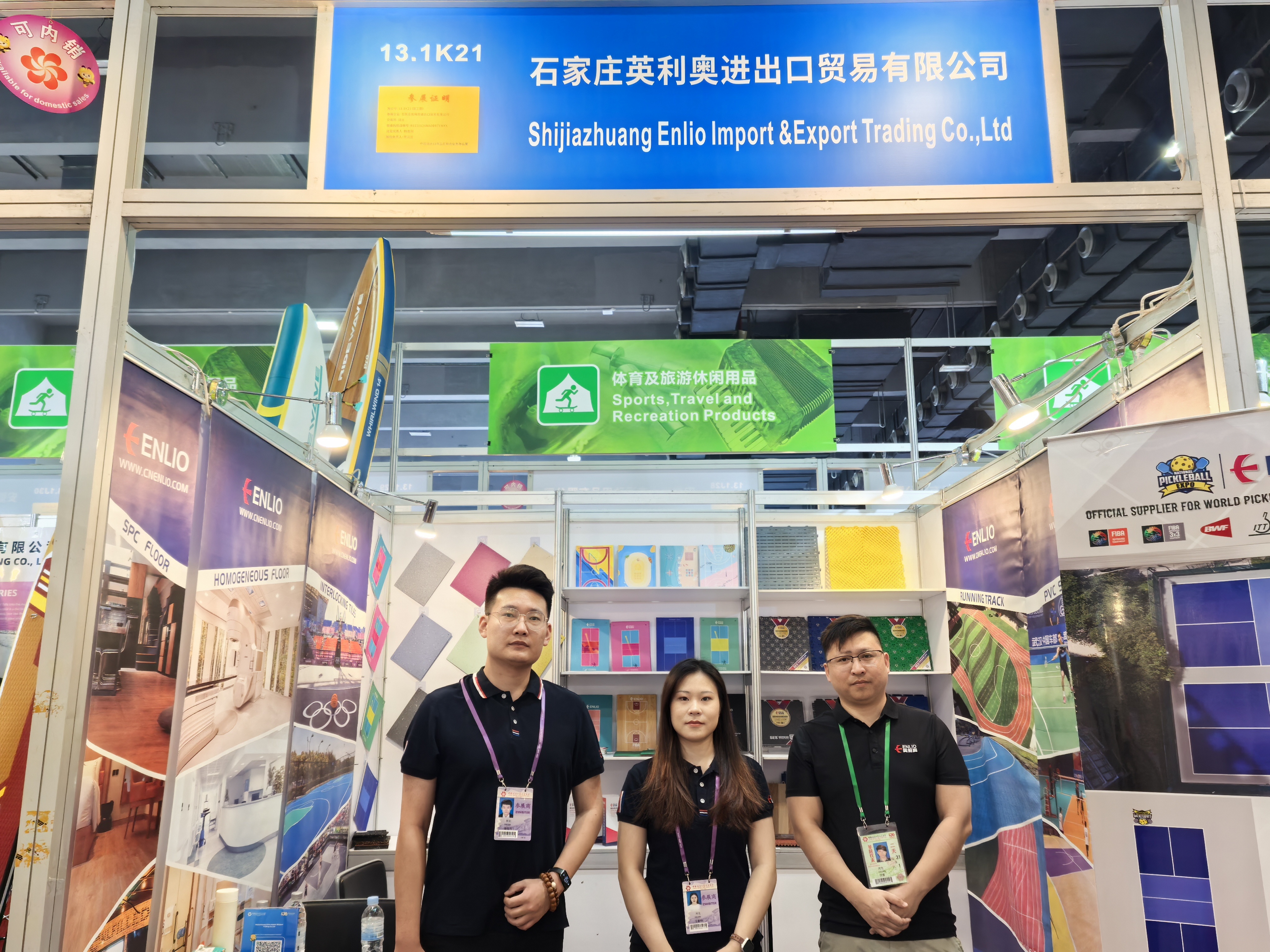 The 136th China Import And Export Fair