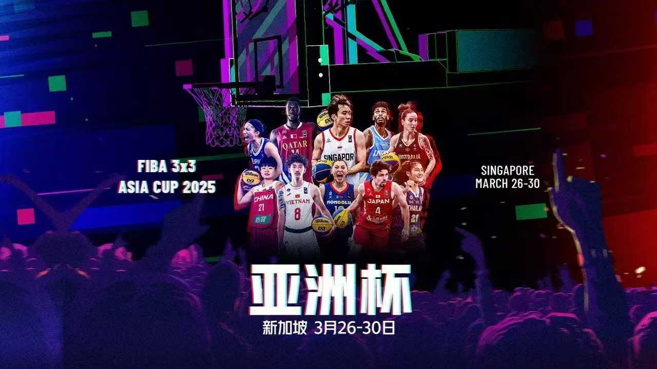 FIBA 3x3 Asia Cup 2025 in Singapore