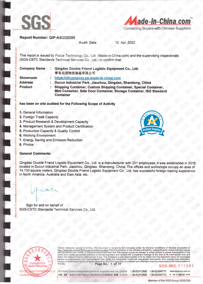 SGS certificate