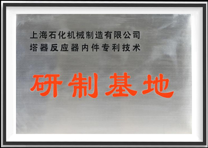 图片名称 图片名称