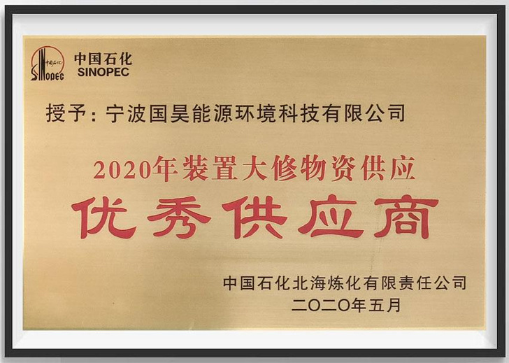 图片名称 图片名称