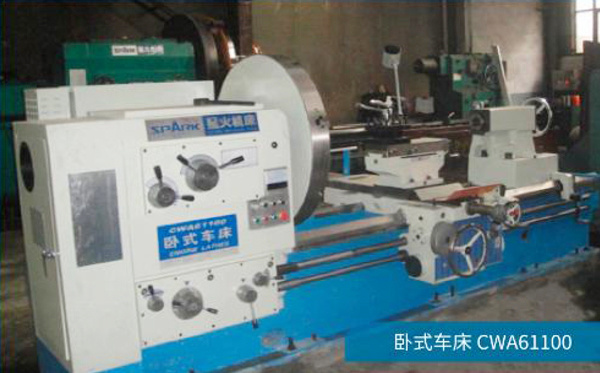 卧式车床 CWA61100 卧式车床 CWA61100